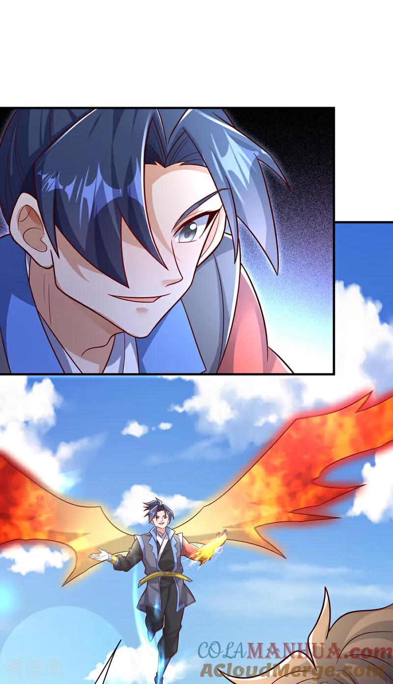 武逆 第398话 敢不敢与我再战！ 第11页