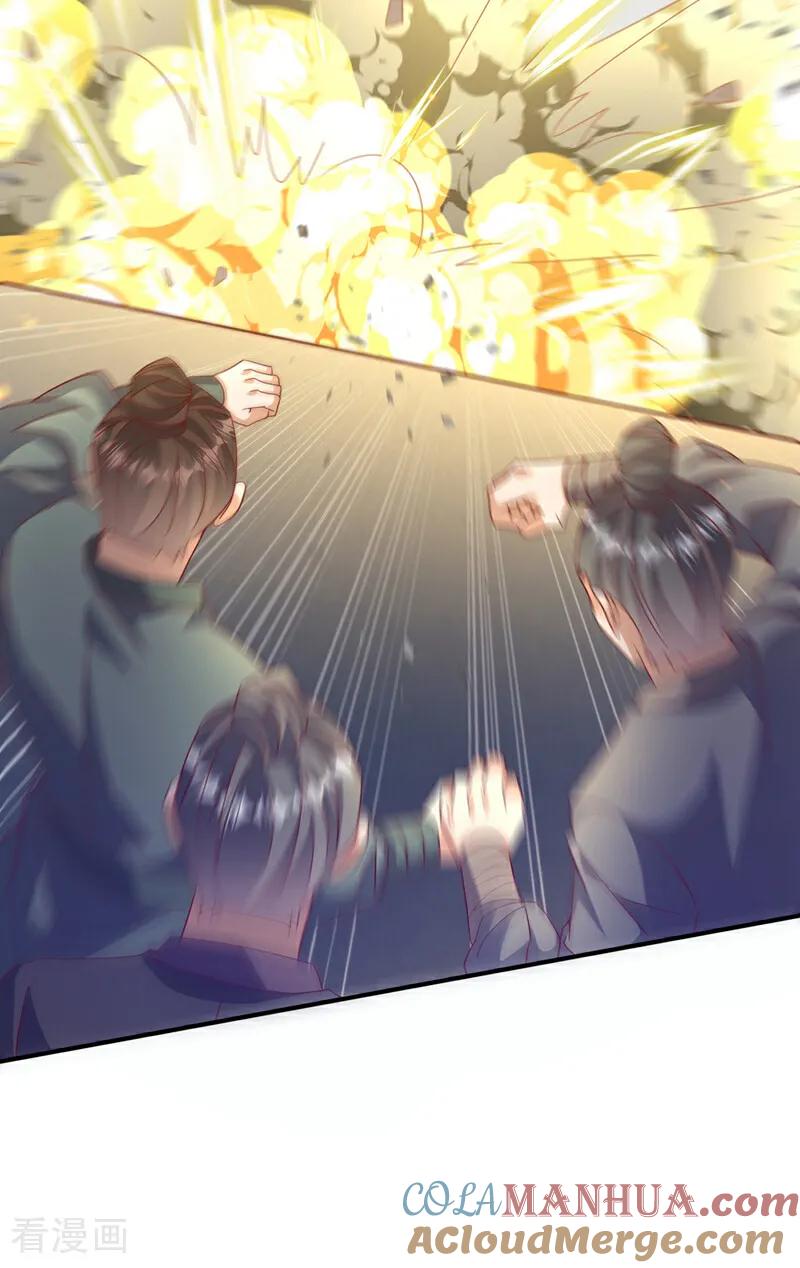 武逆 第398话 敢不敢与我再战！ 第37页