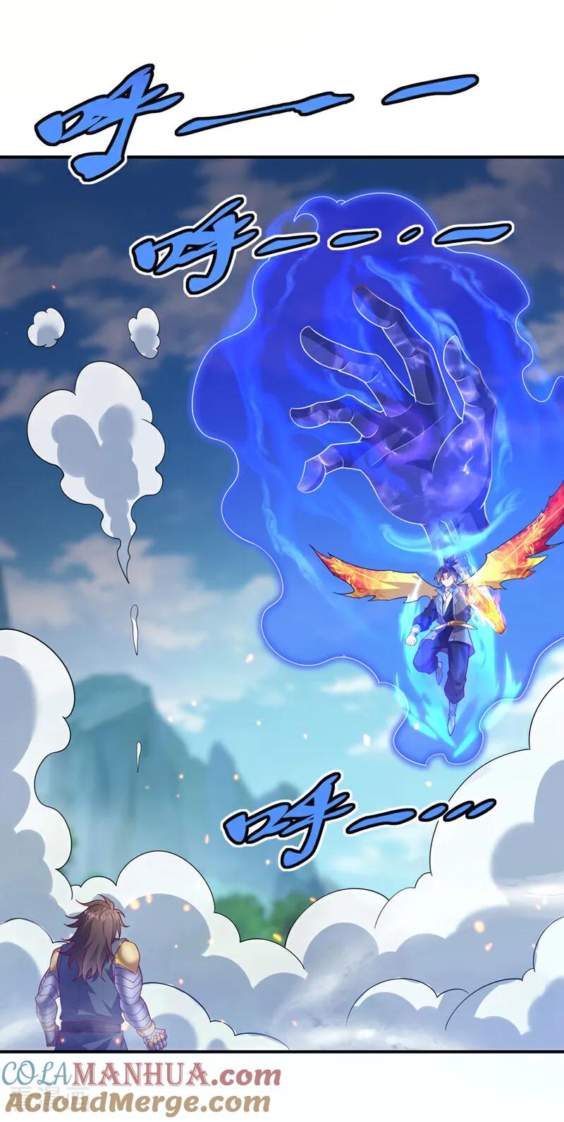 武逆 第399话 你叫我废物？ 第13页