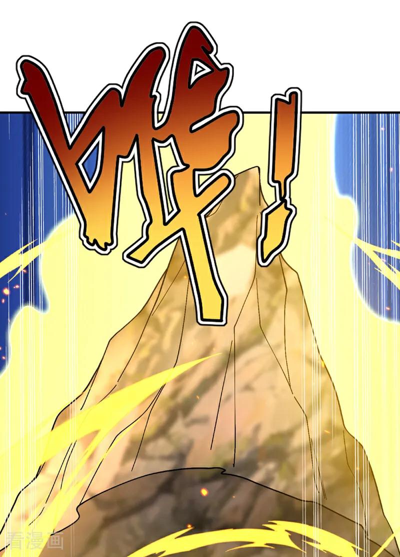 武逆 第399话 你叫我废物？ 第2页