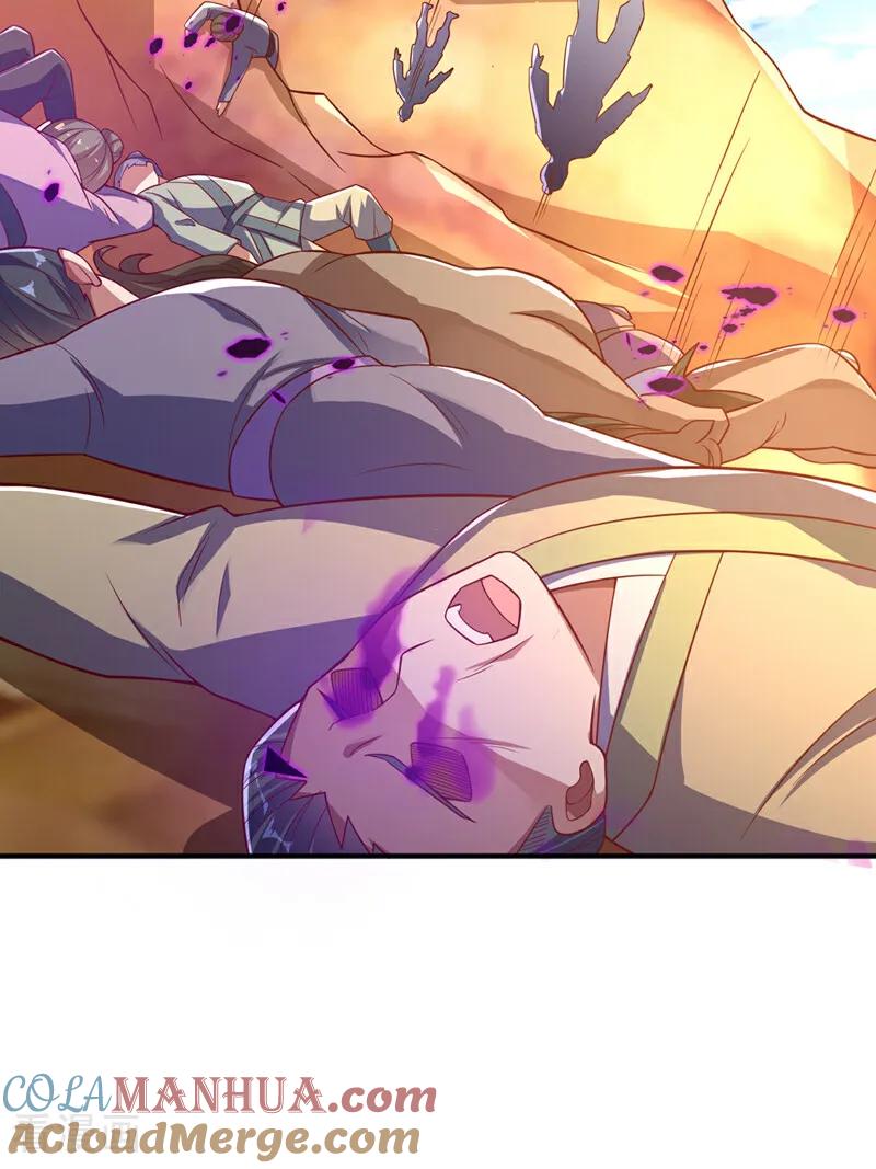 武逆 第400话 铸就无上肉身 第33页