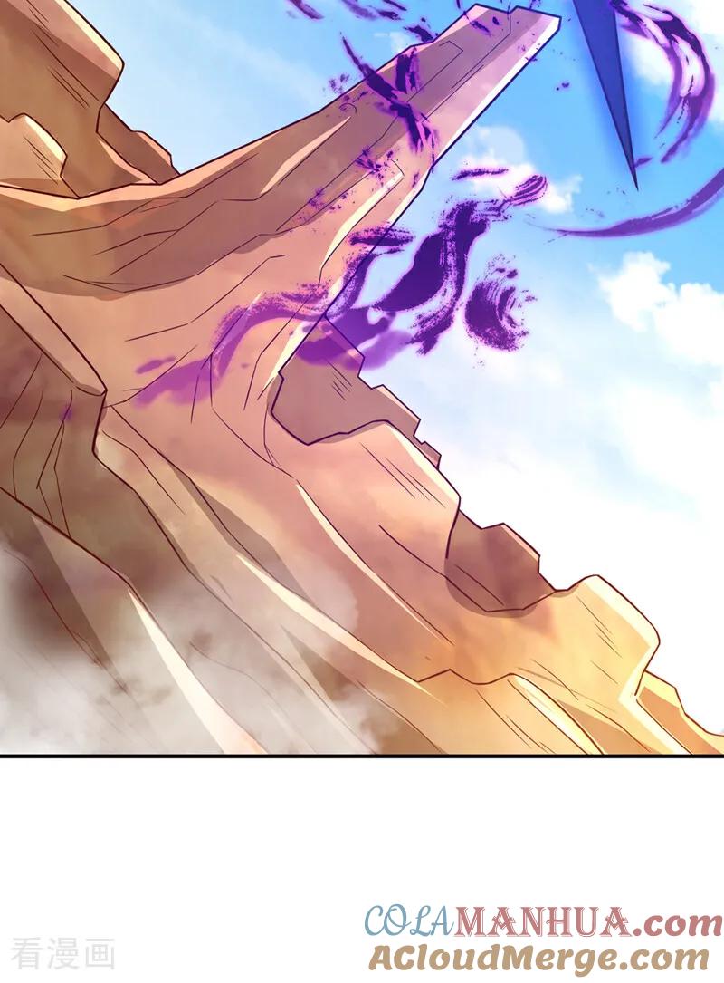 武逆 第400话 铸就无上肉身 第29页