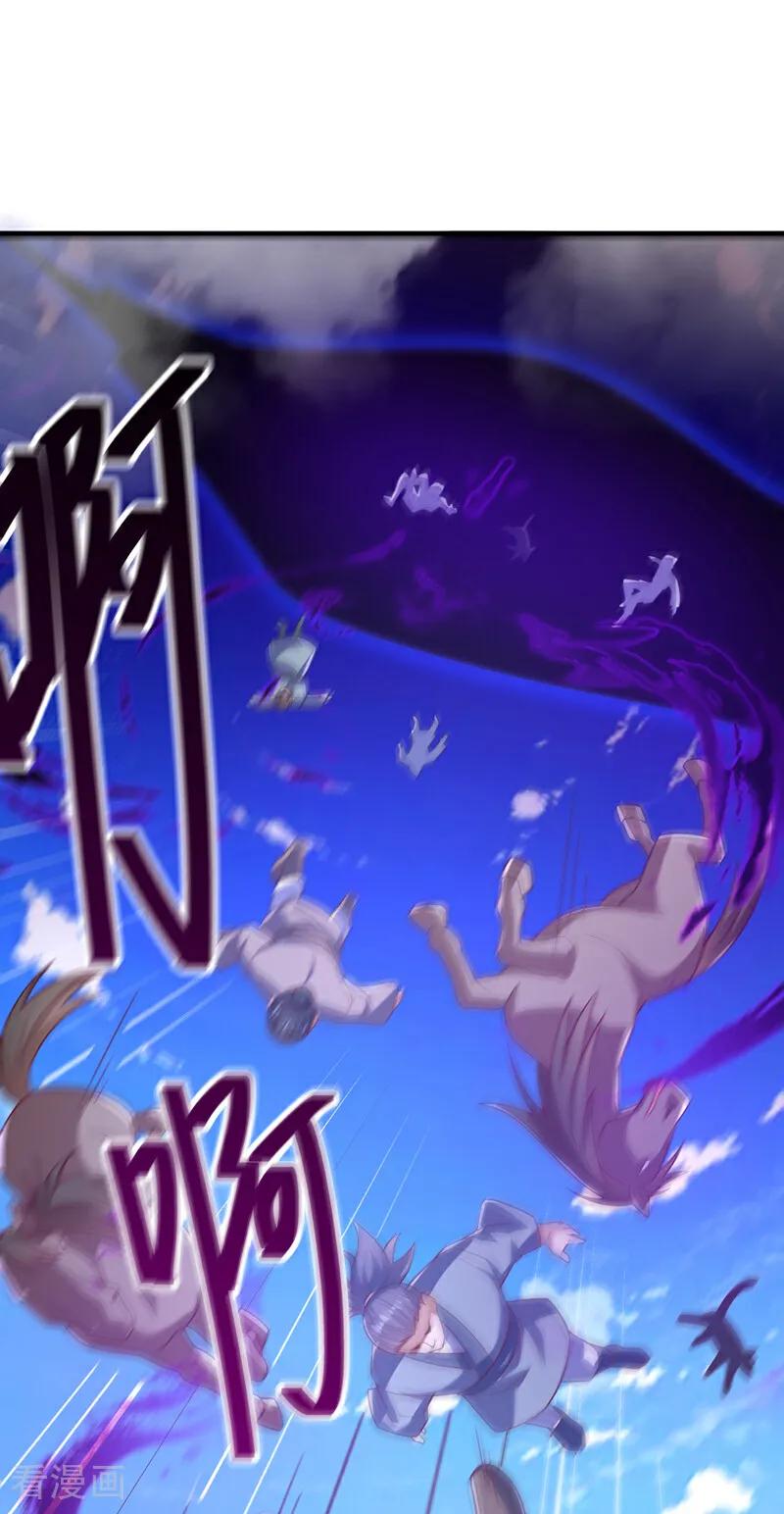武逆 第400话 铸就无上肉身 第30页