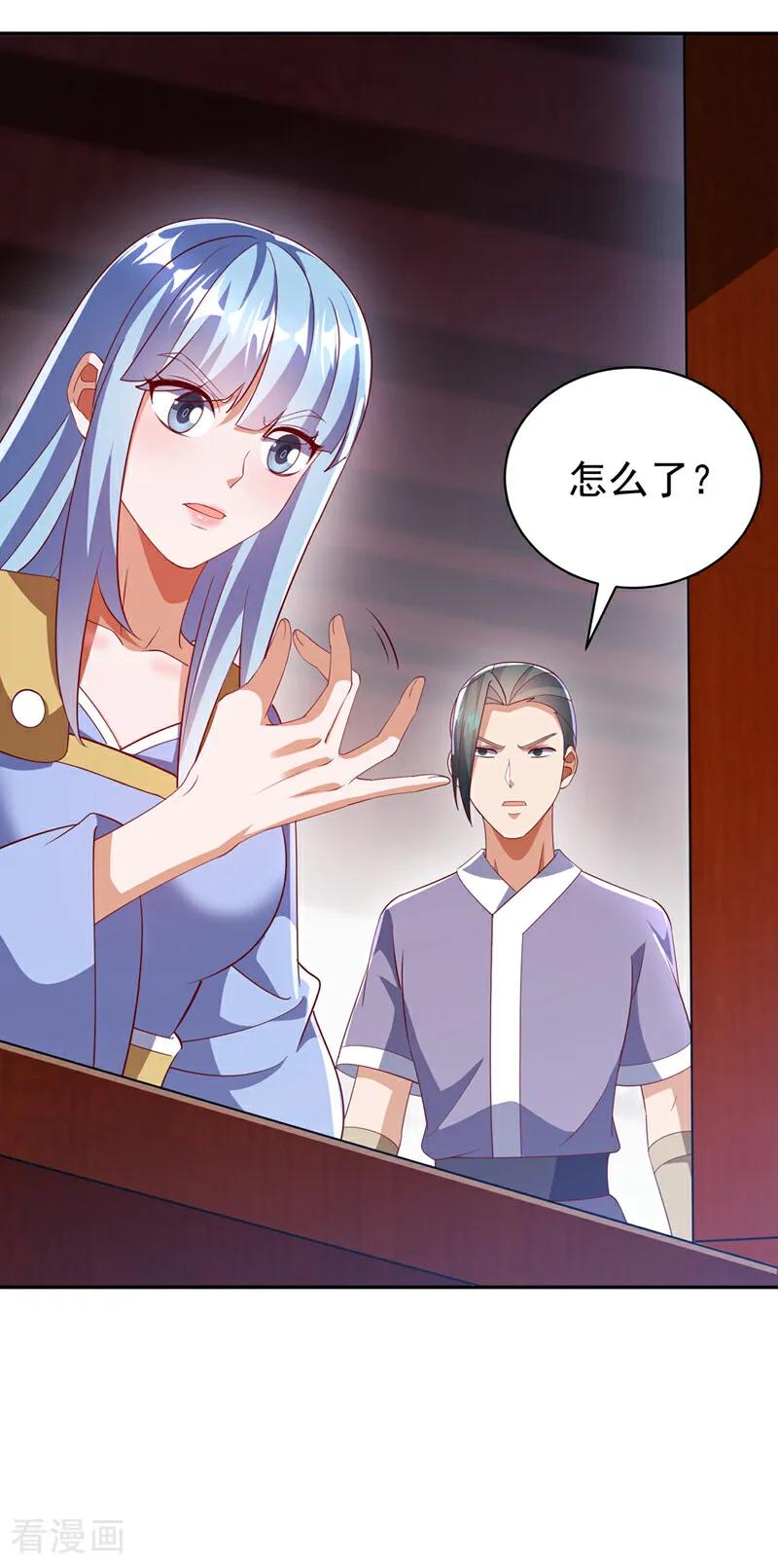 武逆 第401话 大凶之兆…… 第24页