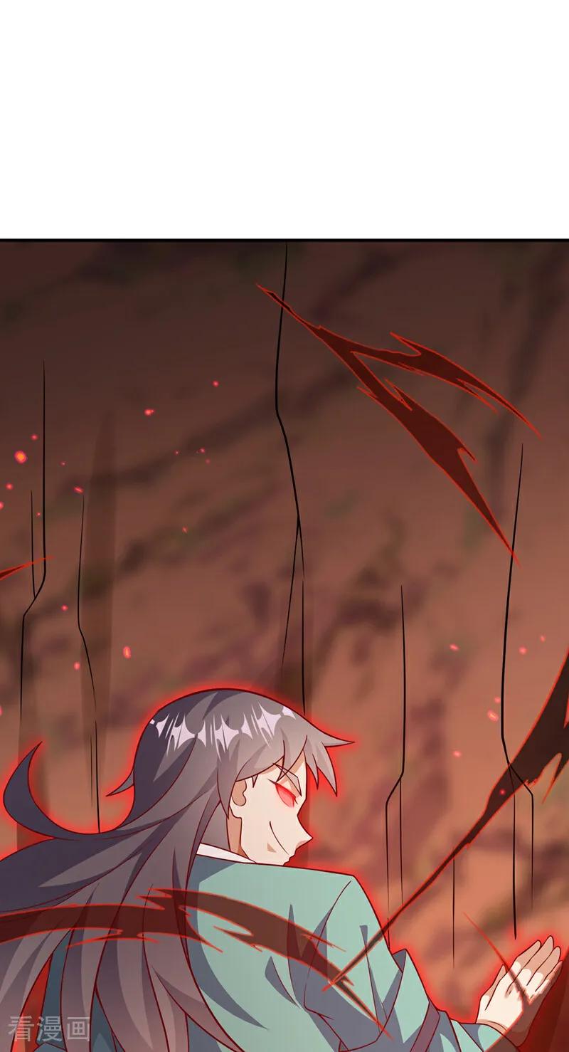 武逆 第401话 大凶之兆…… 第6页