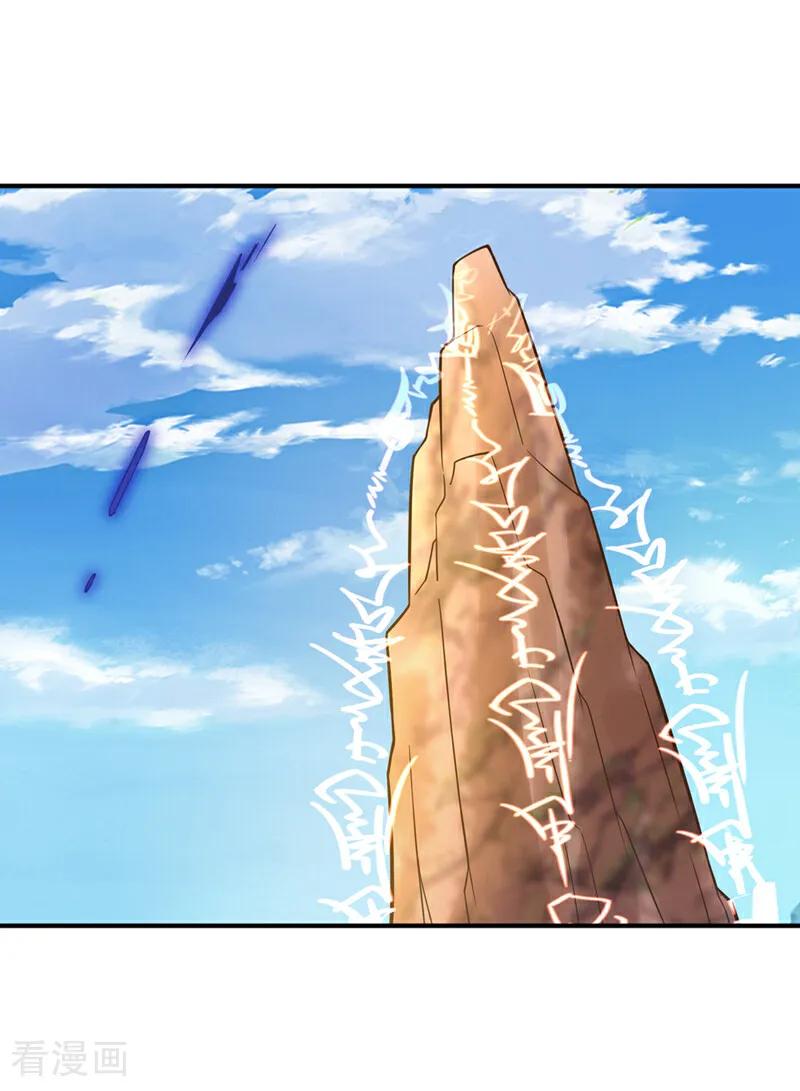 武逆 第401话 大凶之兆…… 第20页