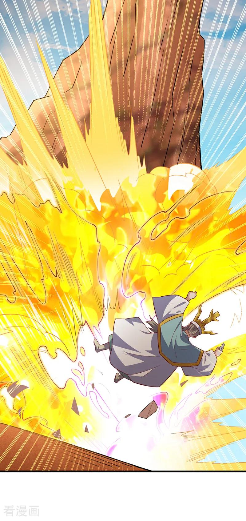 武逆 第401话 大凶之兆…… 第4页