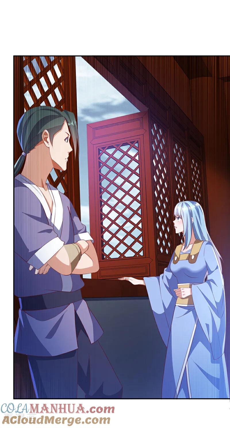 武逆 第401话 大凶之兆…… 第23页