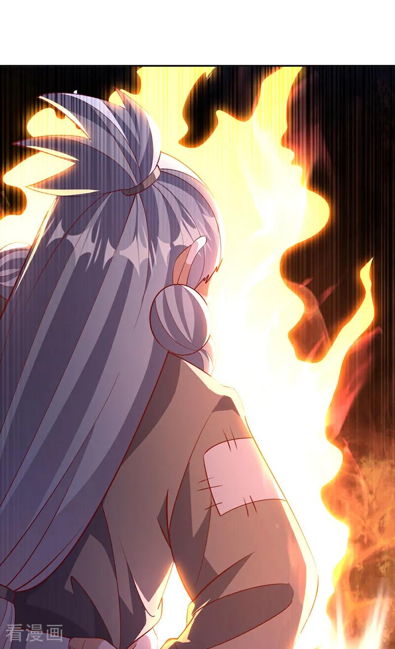 武逆 第402话 去哪座遗迹？ 第2页
