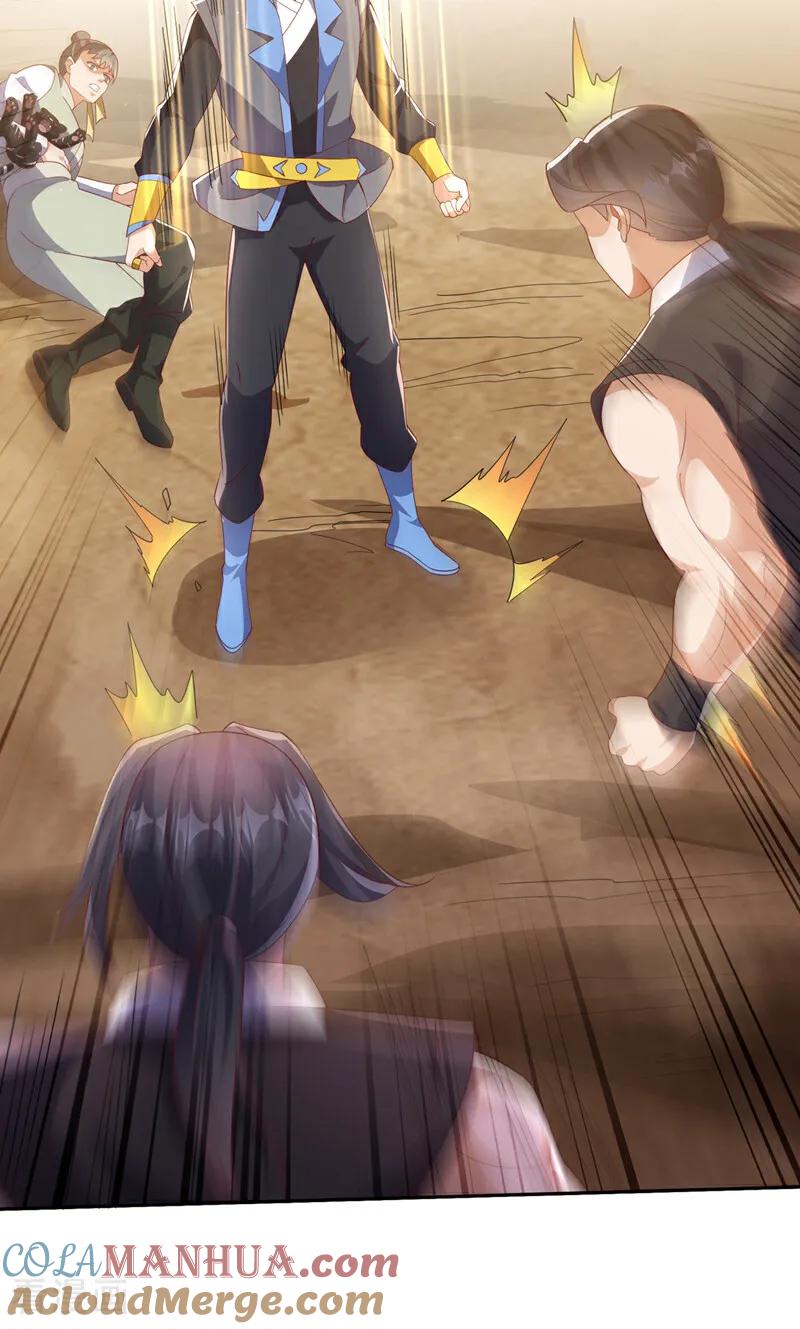 武逆 第403话 是程南？！ 第25页