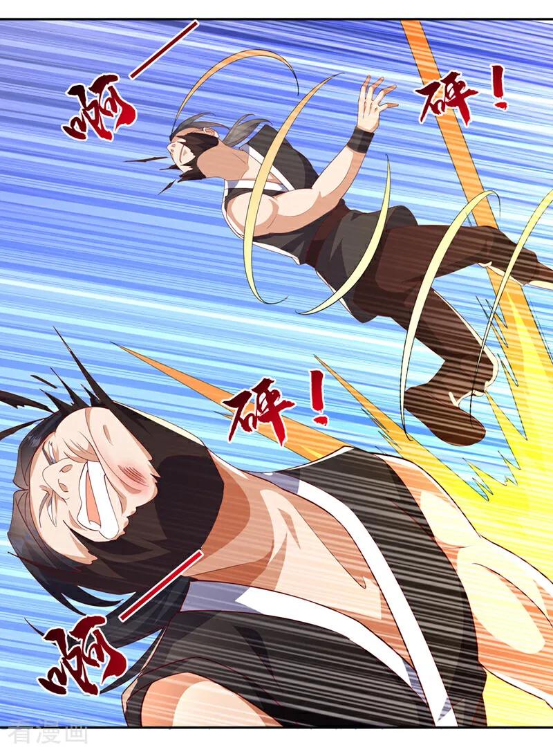 武逆 第403话 是程南？！ 第28页