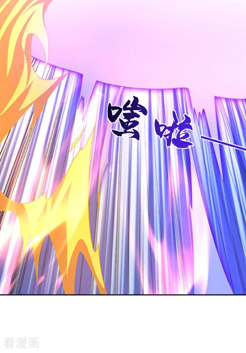 武逆 第404话 苍焰青鳞幼虎 第12页
