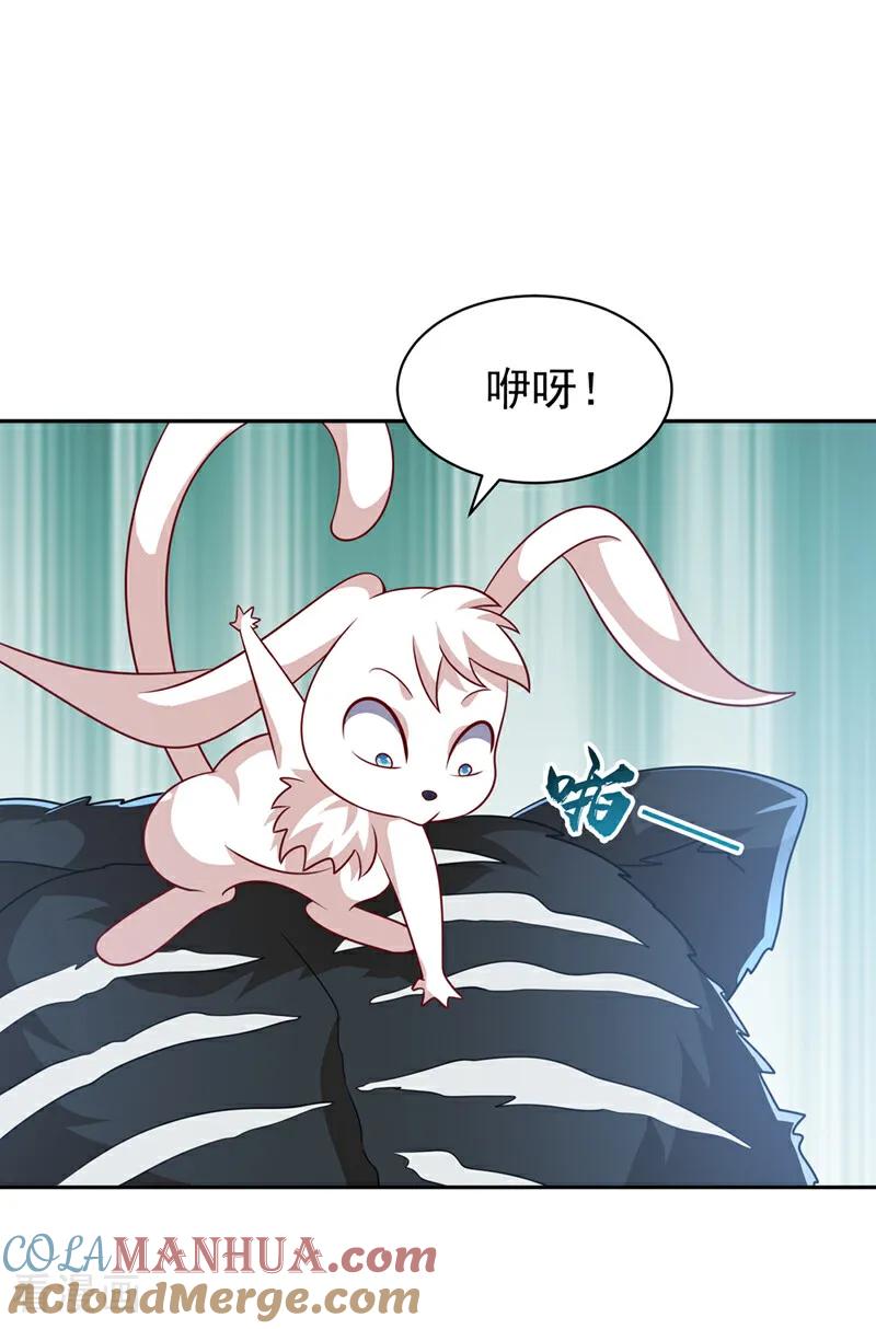 武逆 第405话 你知道他是谁吗？ 第29页