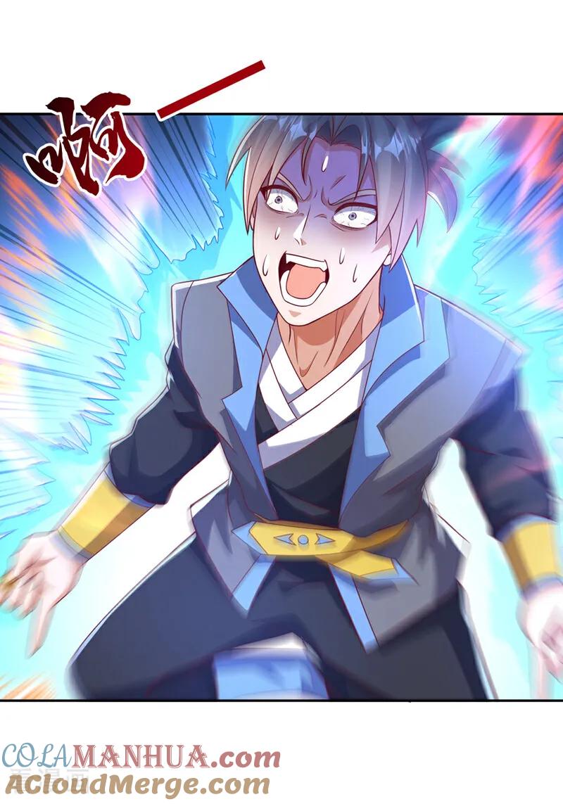 武逆 第406话 我炼成无上肉身了 第11页