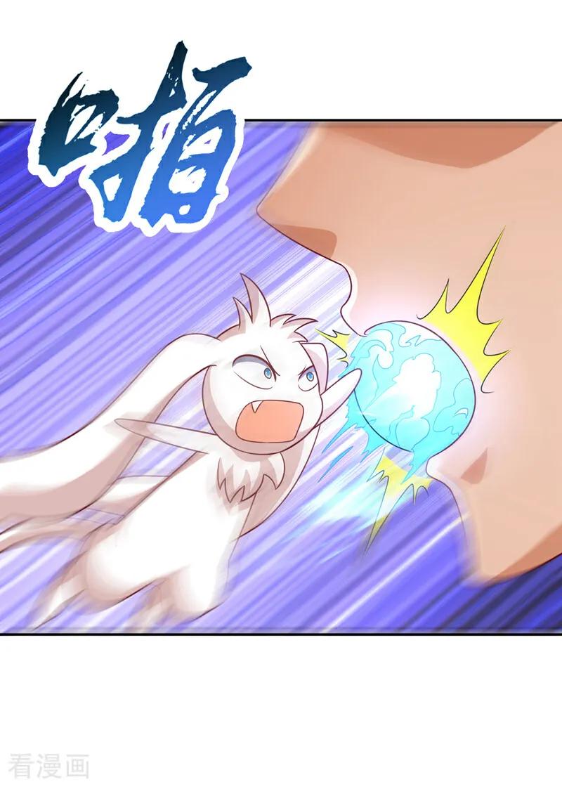 武逆 第406话 我炼成无上肉身了 第6页