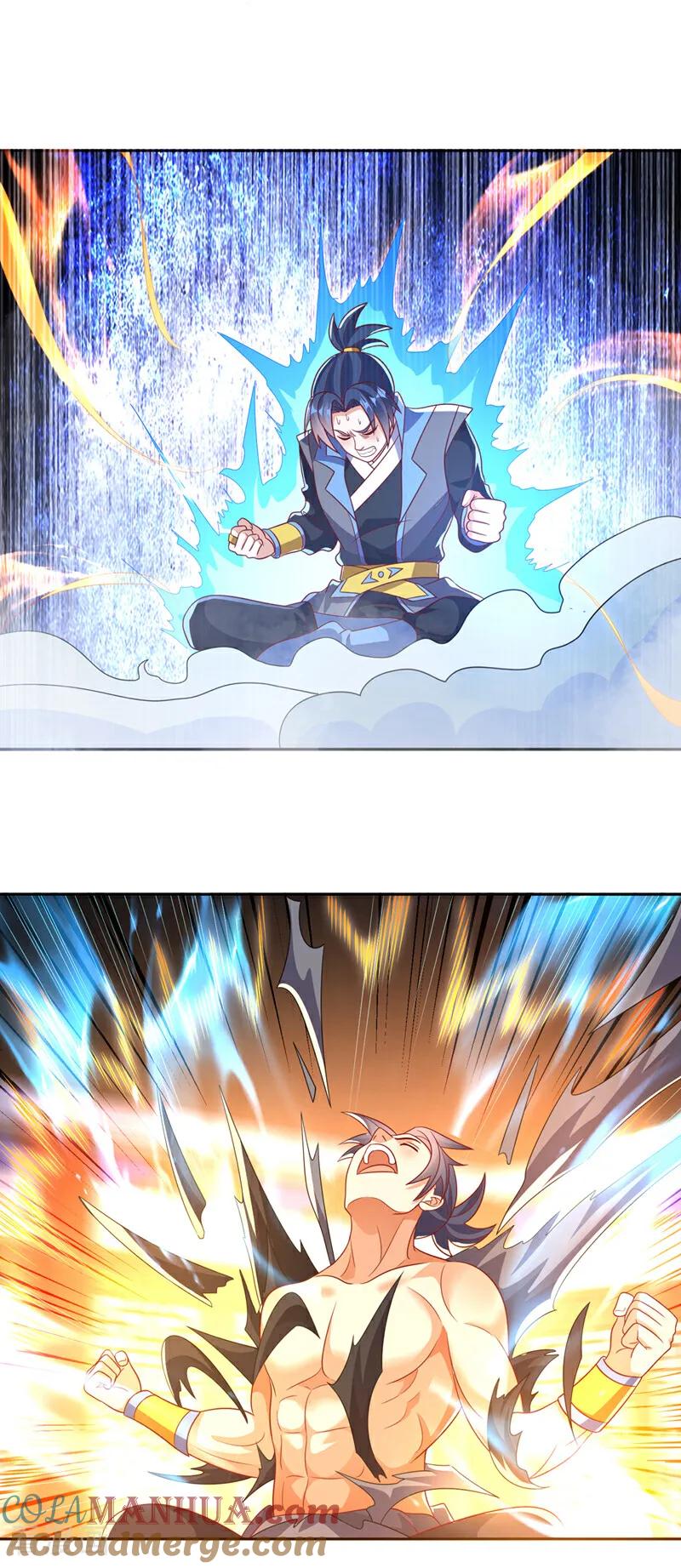 武逆 第406话 我炼成无上肉身了 第15页