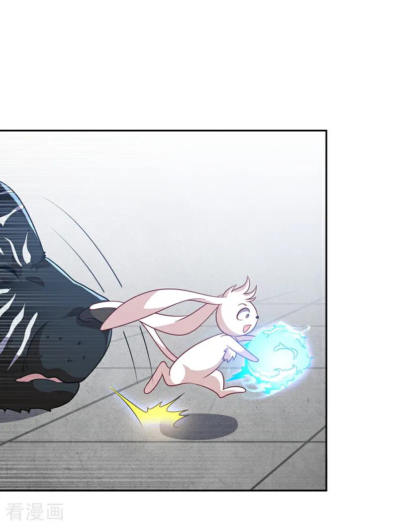 武逆 第406话 我炼成无上肉身了 第2页