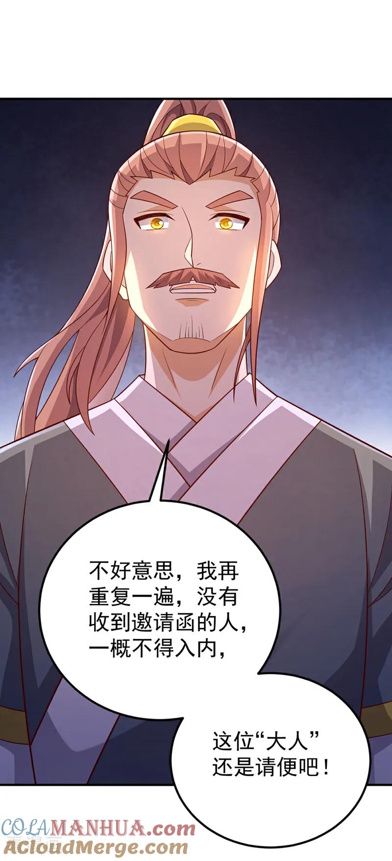 武逆 第407话 鸿蒙界无情阁 第19页