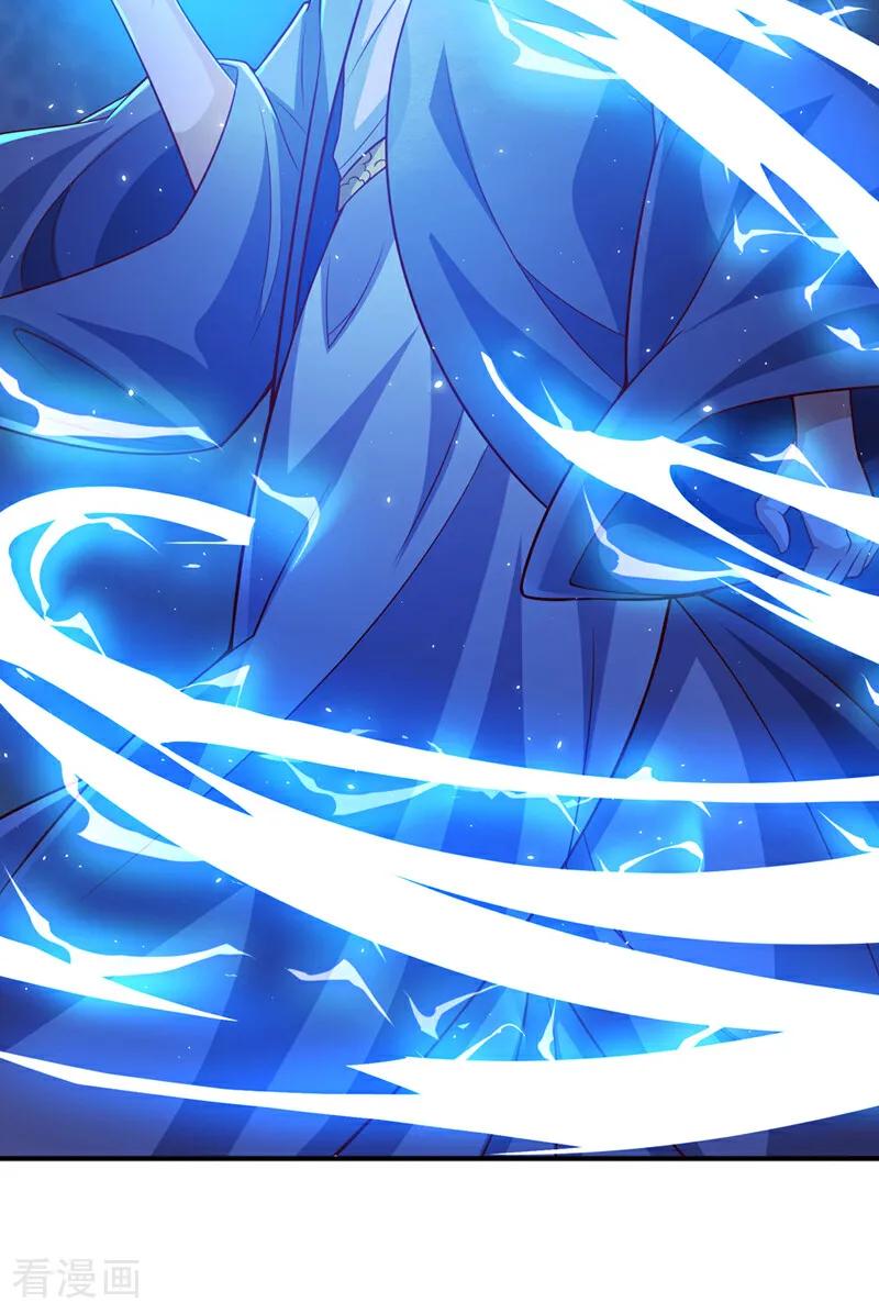 武逆 第407话 鸿蒙界无情阁 第22页