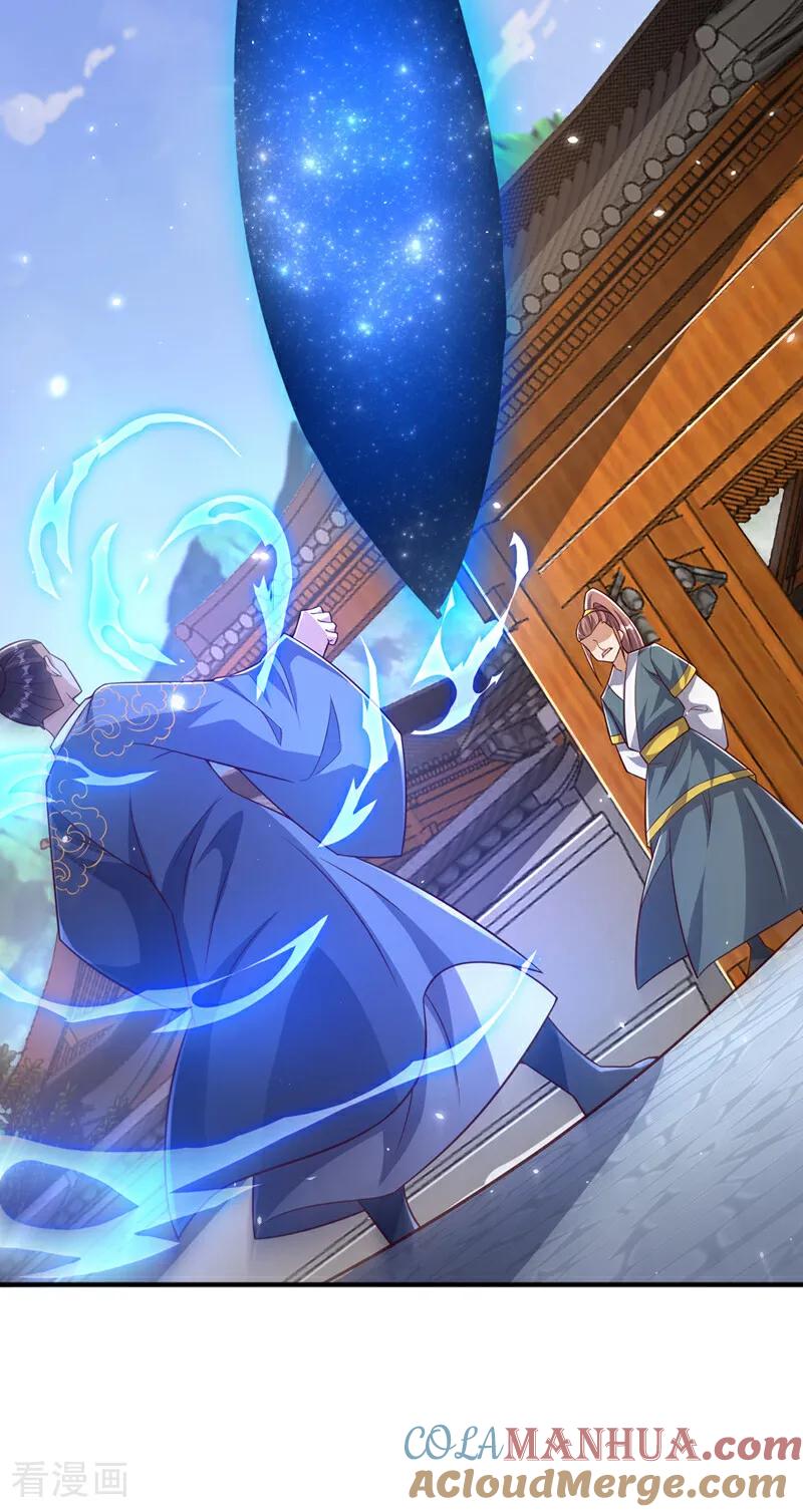 武逆 第407话 鸿蒙界无情阁 第25页