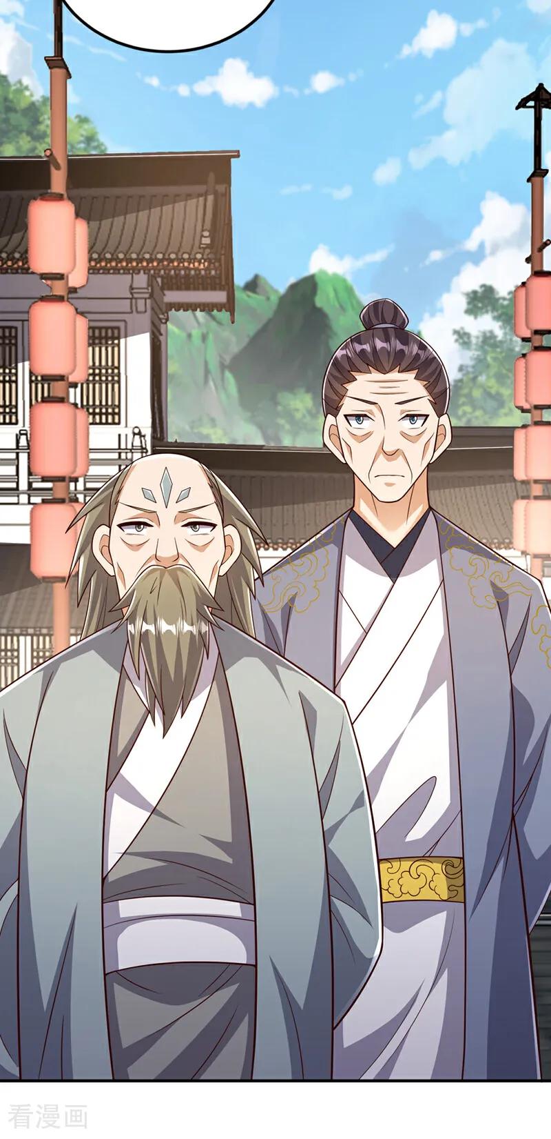 武逆 第407话 鸿蒙界无情阁 第14页