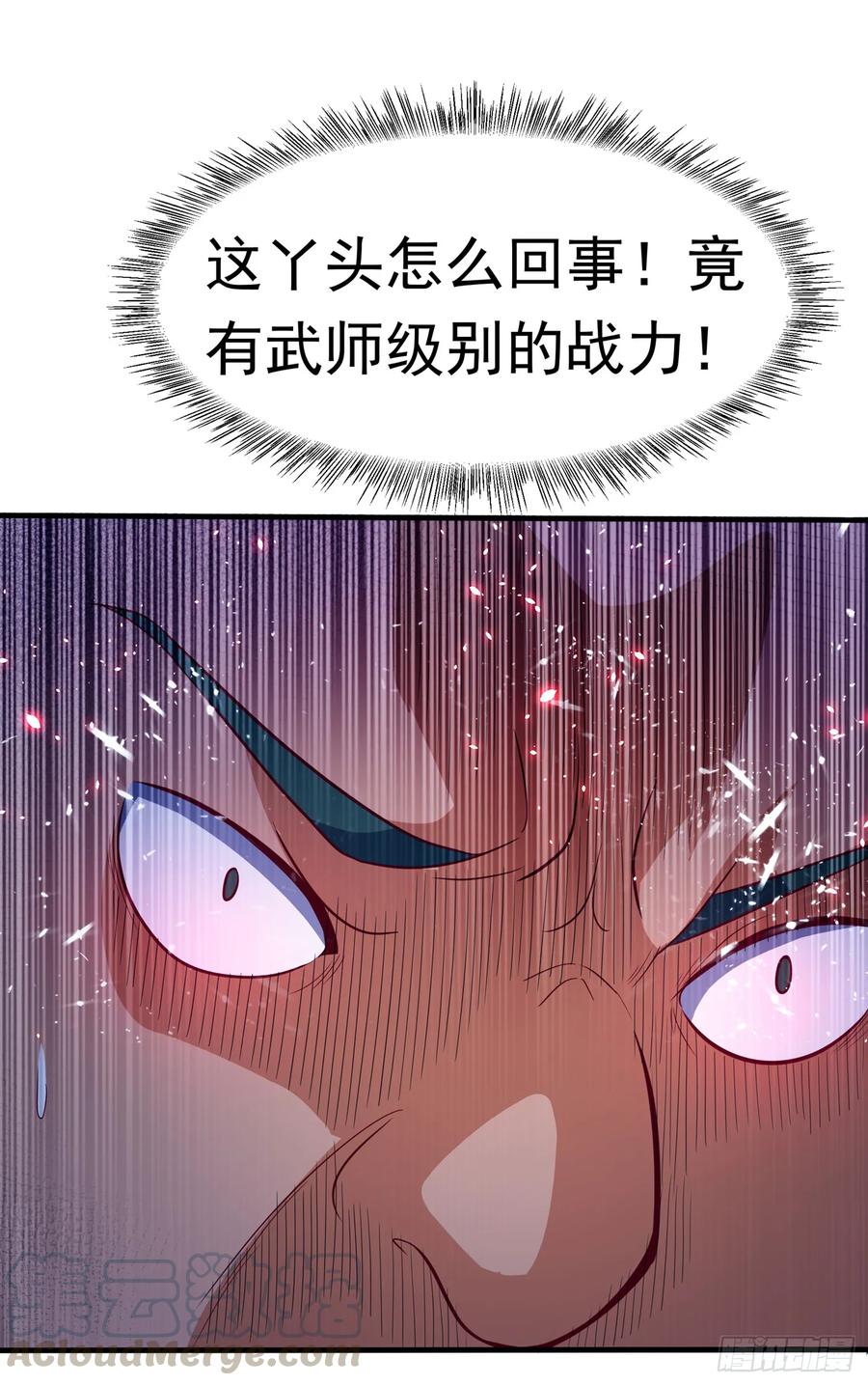 武逆 第39话 还有谁想来？ 第31页