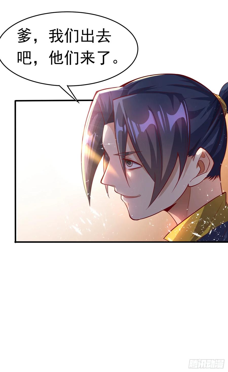 武逆 第39话 还有谁想来？ 第8页