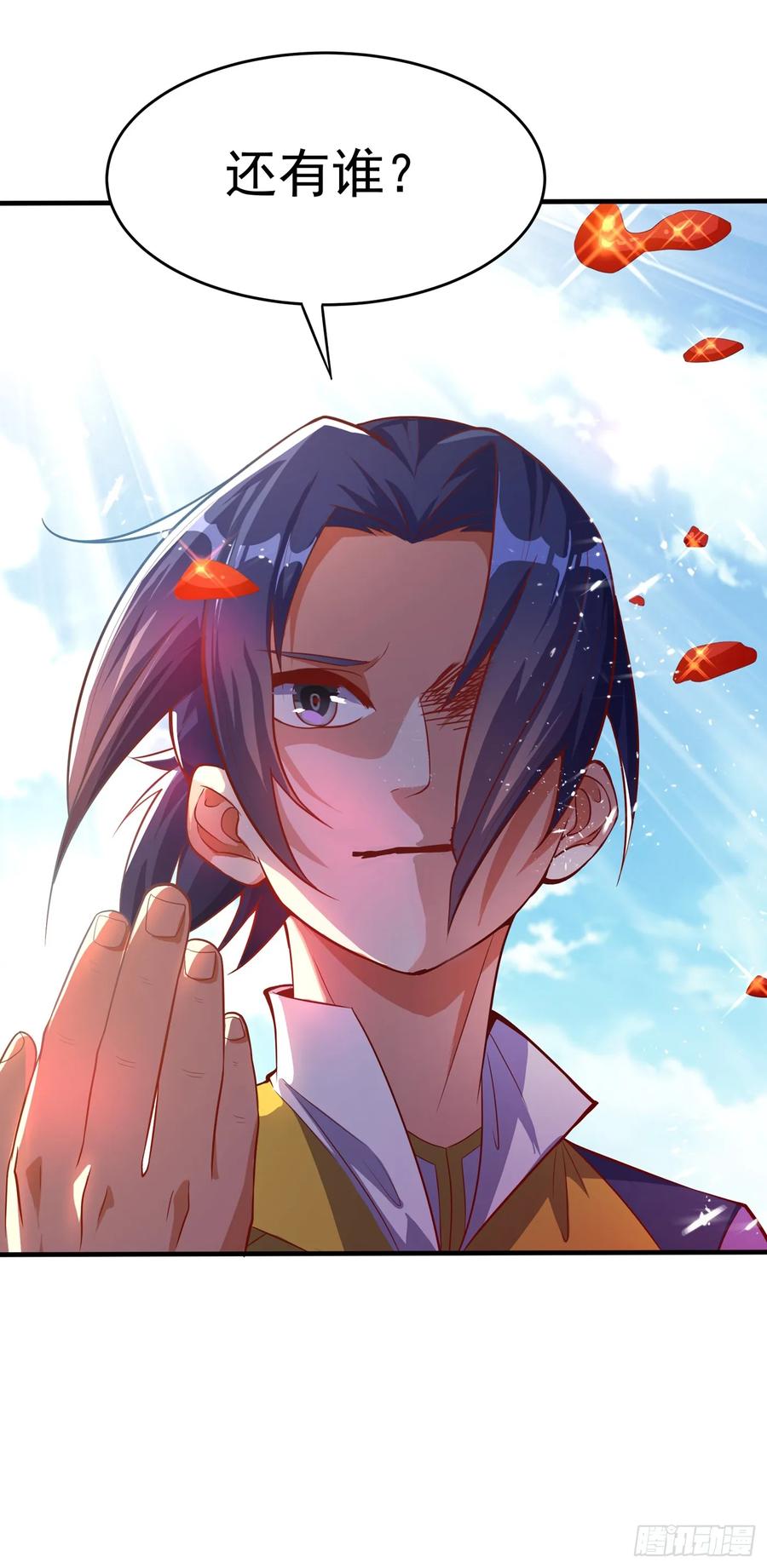 武逆 第39话 还有谁想来？ 第42页