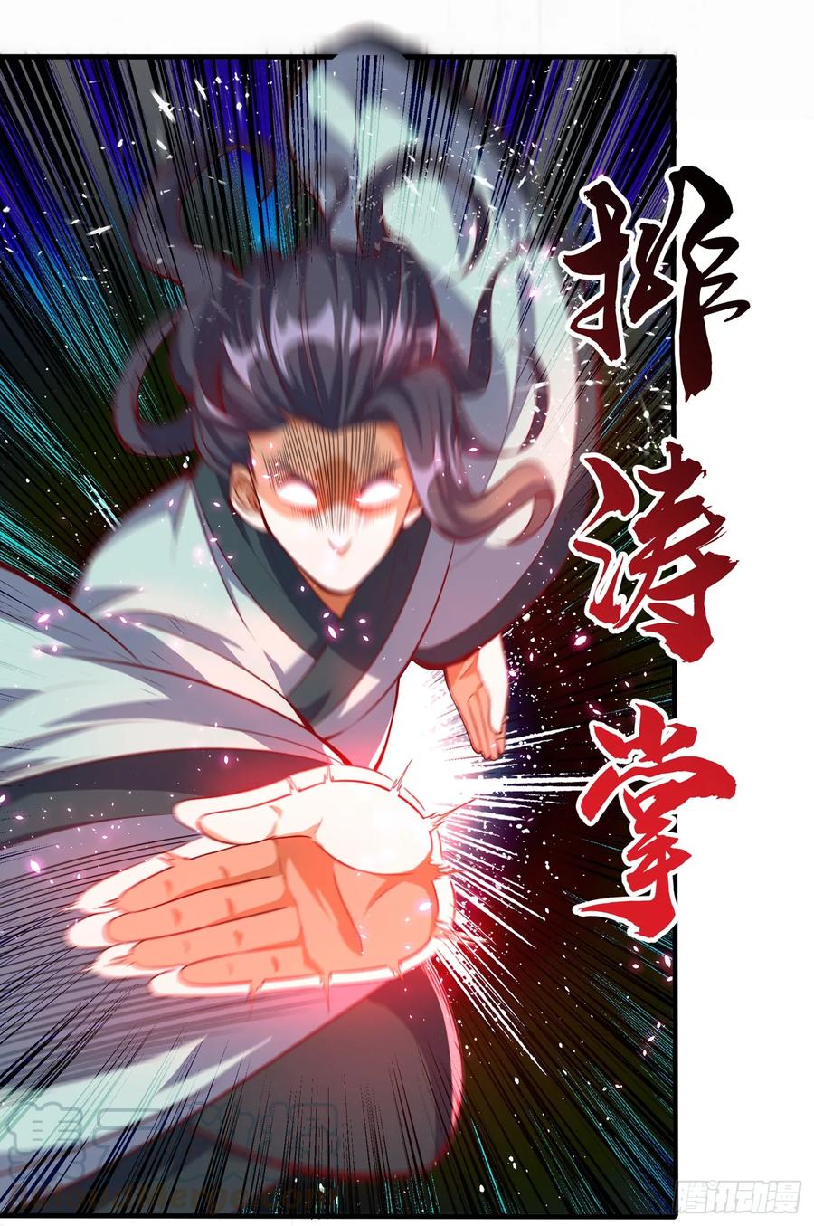 武逆 第39话 还有谁想来？ 第22页