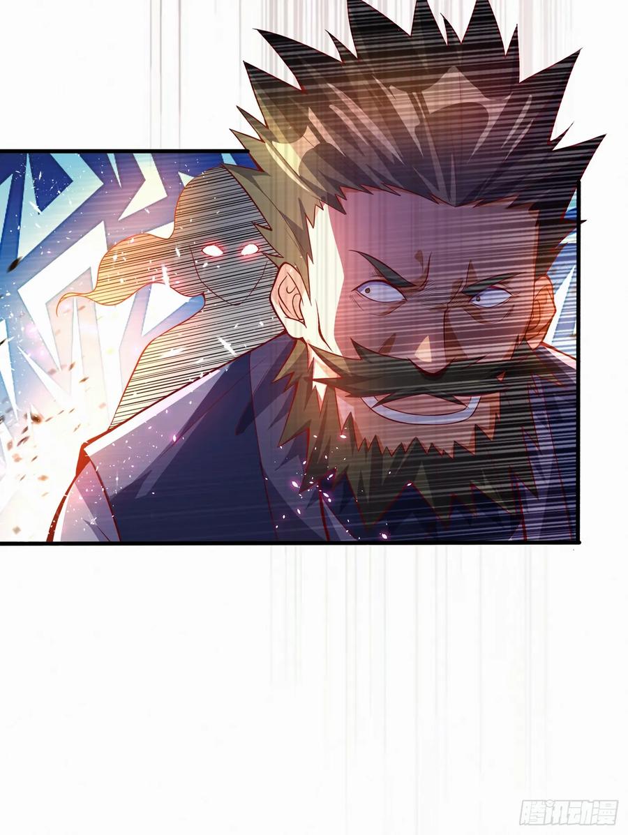 武逆 第39话 还有谁想来？ 第21页