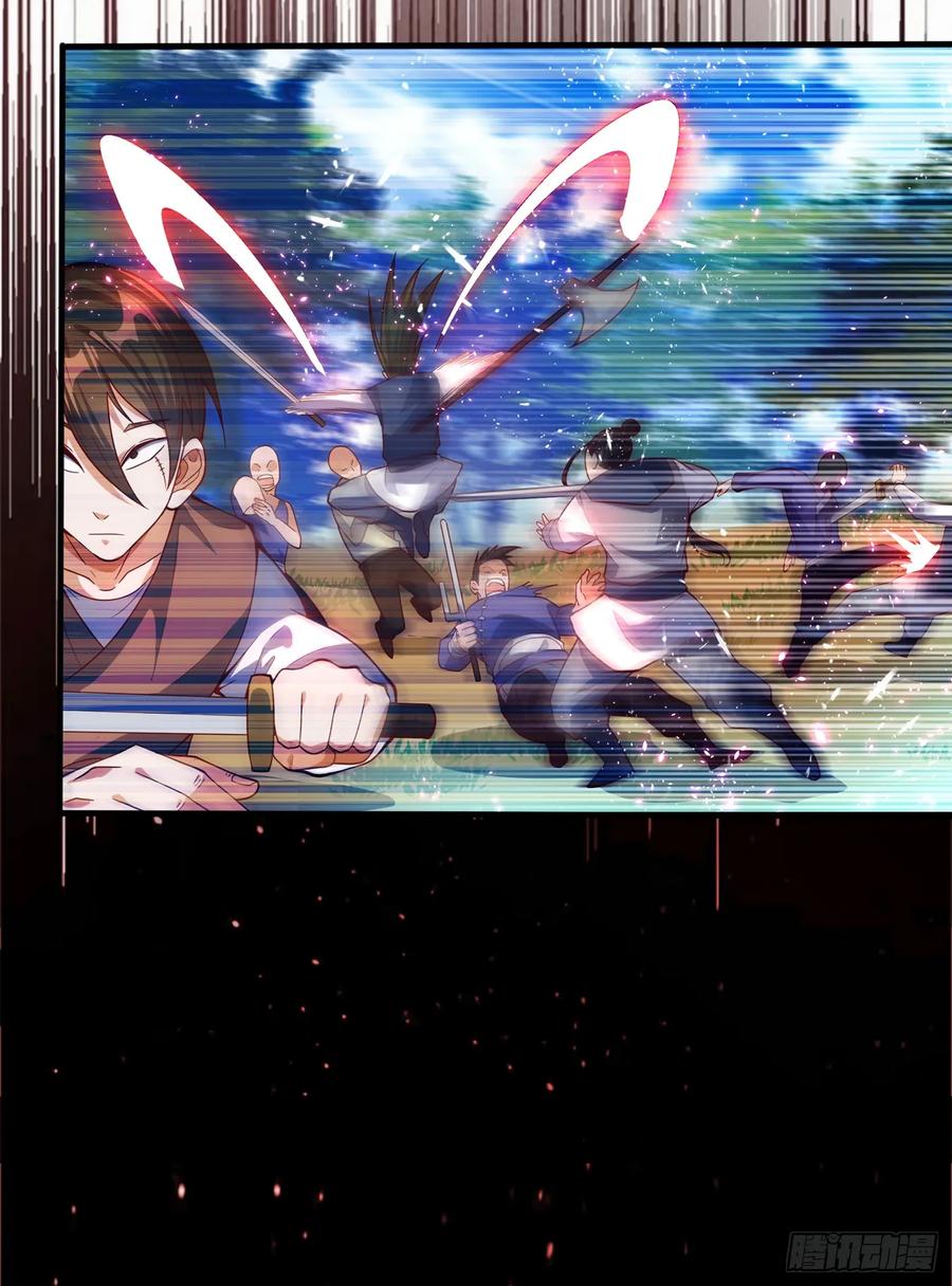 武逆 第39话 还有谁想来？ 第18页