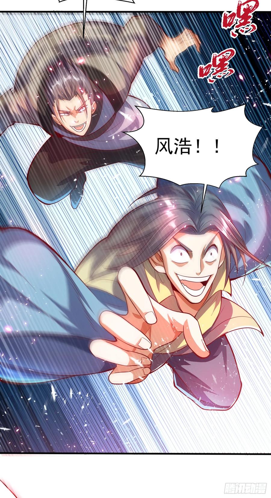 武逆 第39话 还有谁想来？ 第35页