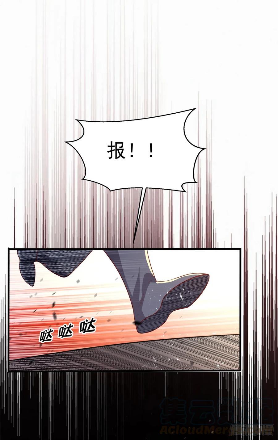 武逆 第39话 还有谁想来？ 第1页