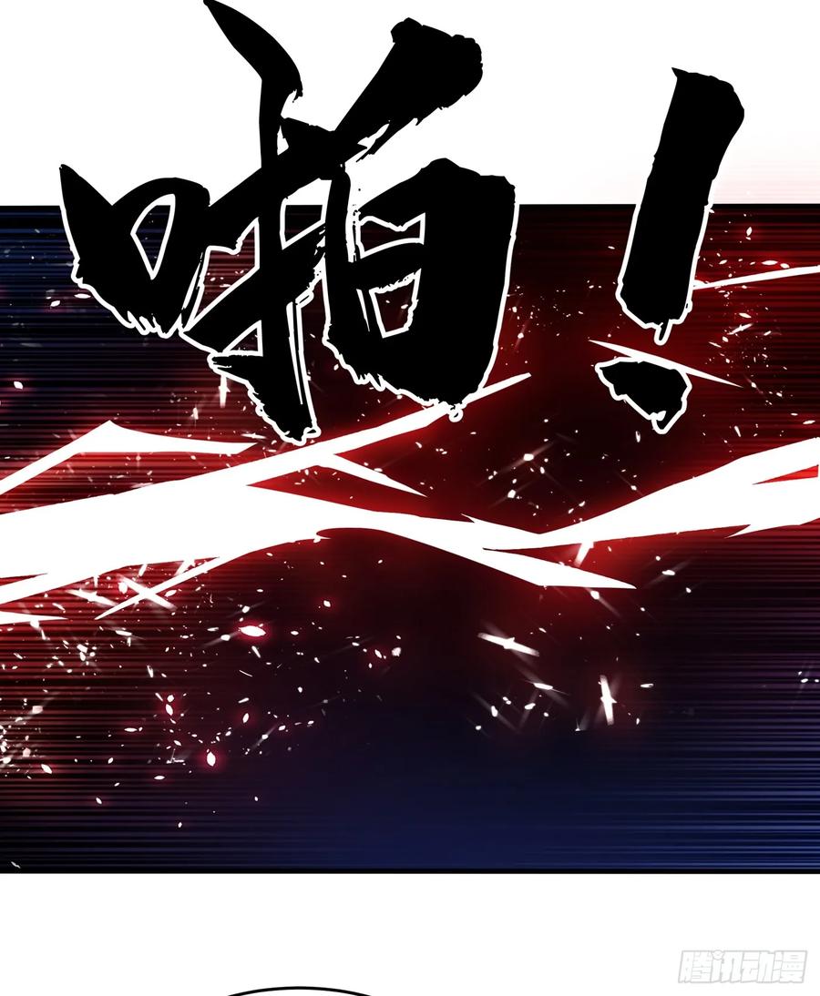武逆 第39话 还有谁想来？ 第26页