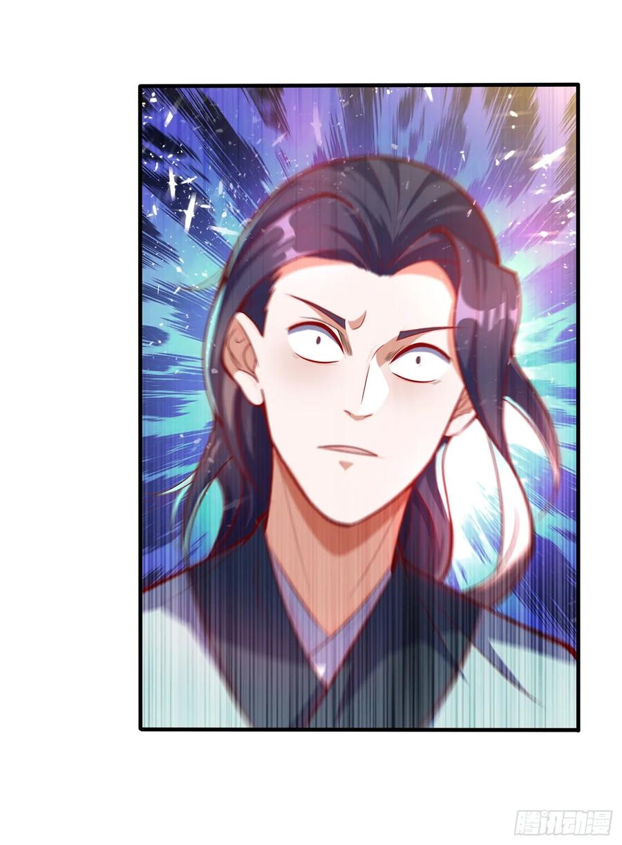 武逆 第39话 还有谁想来？ 第41页
