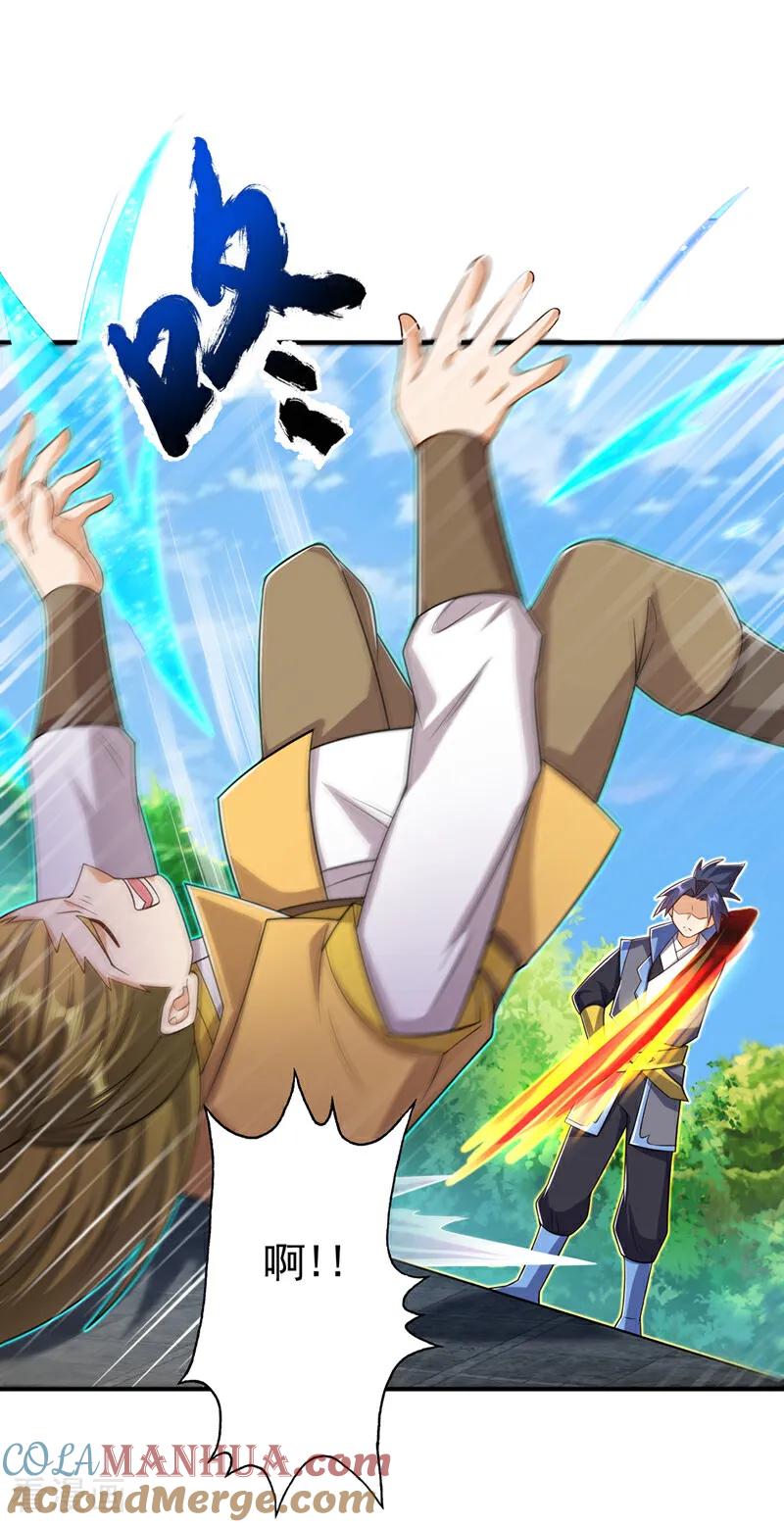 武逆 第408话 颜家都来了！ 第33页