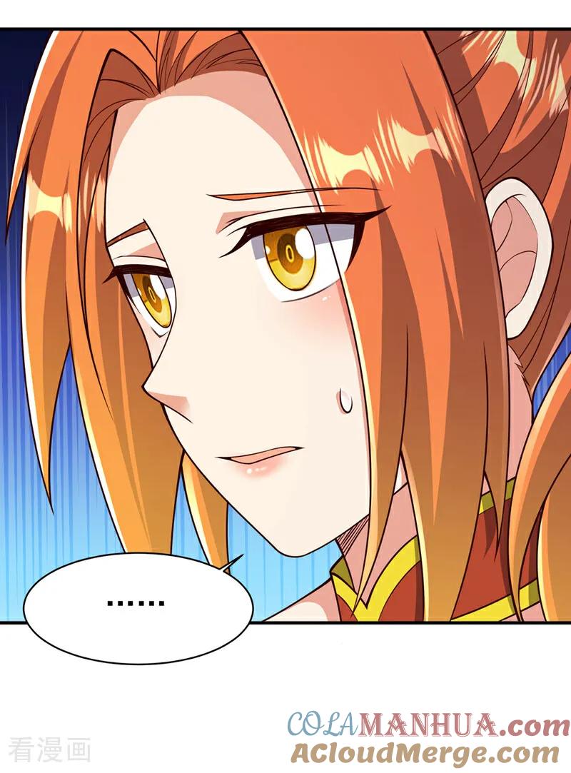 武逆 第408话 颜家都来了！ 第11页