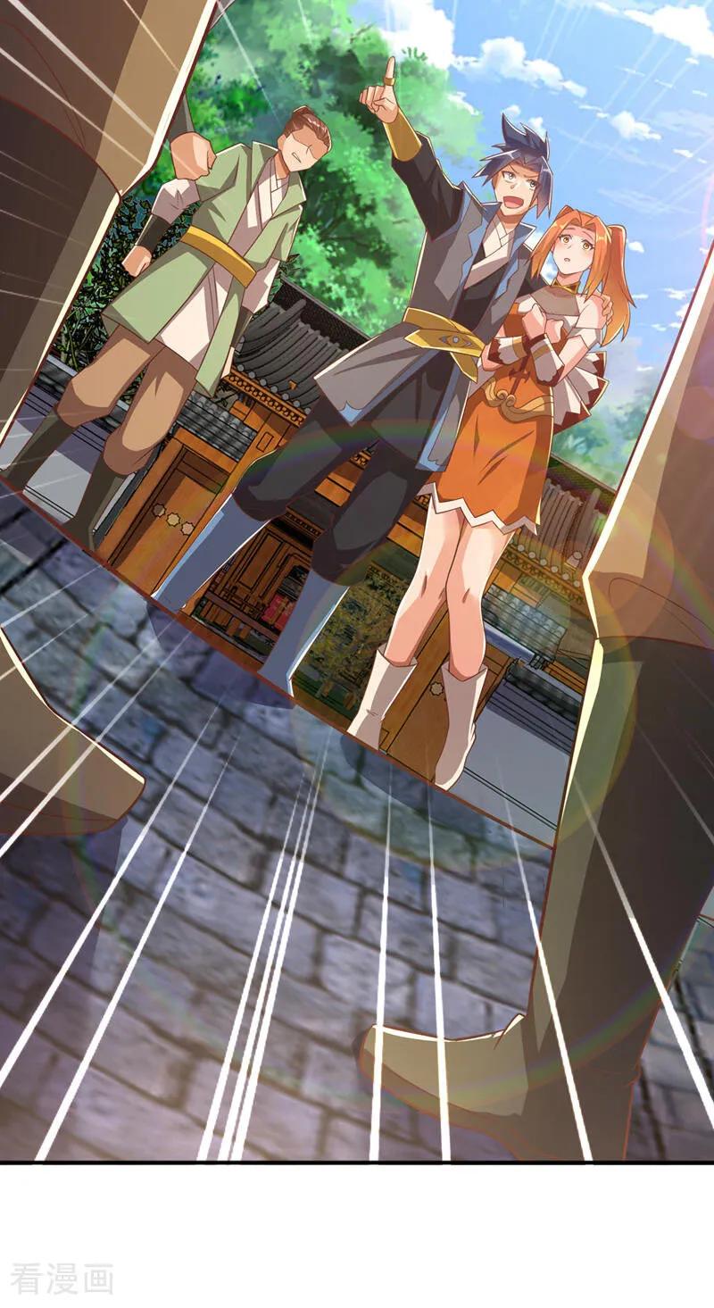 武逆 第408话 颜家都来了！ 第28页