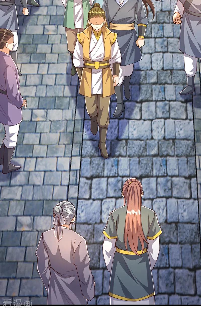 武逆 第408话 颜家都来了！ 第8页