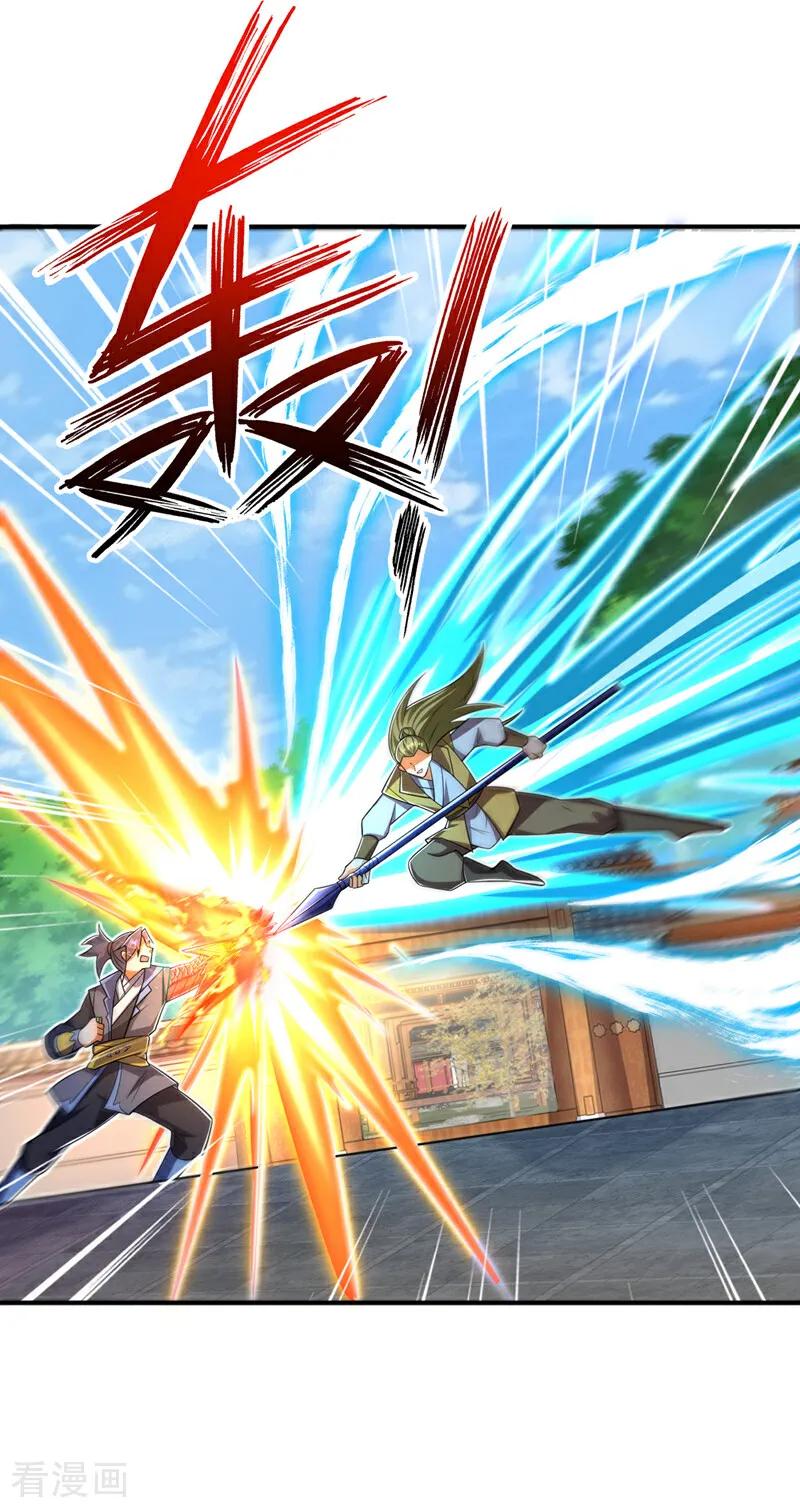 武逆 第408话 颜家都来了！ 第32页