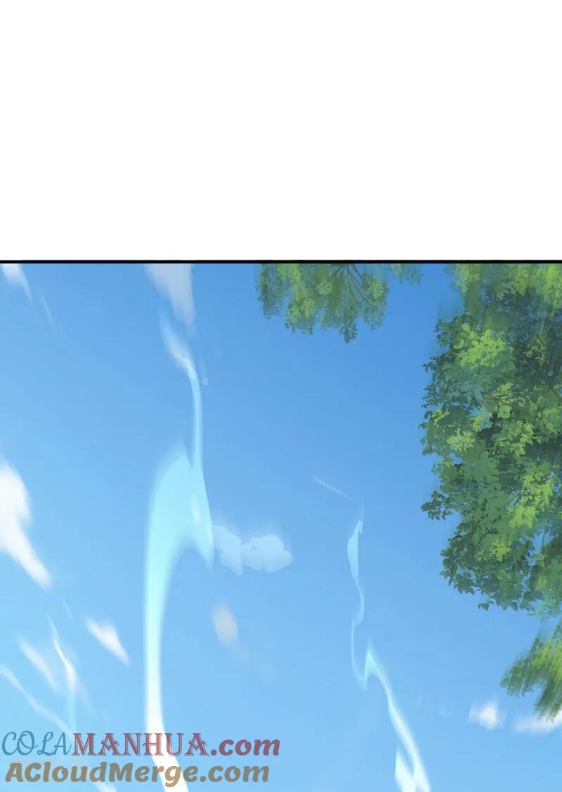 武逆 第409话 试试我的无上肉身 第33页