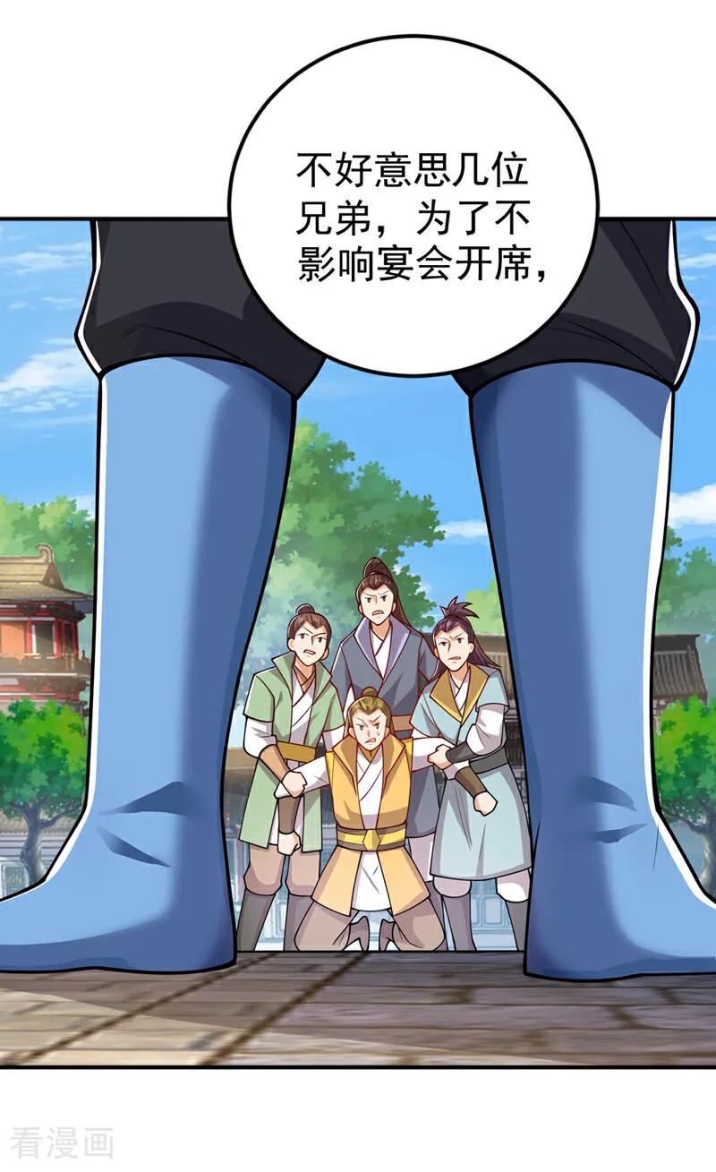 武逆 第409话 试试我的无上肉身 第2页