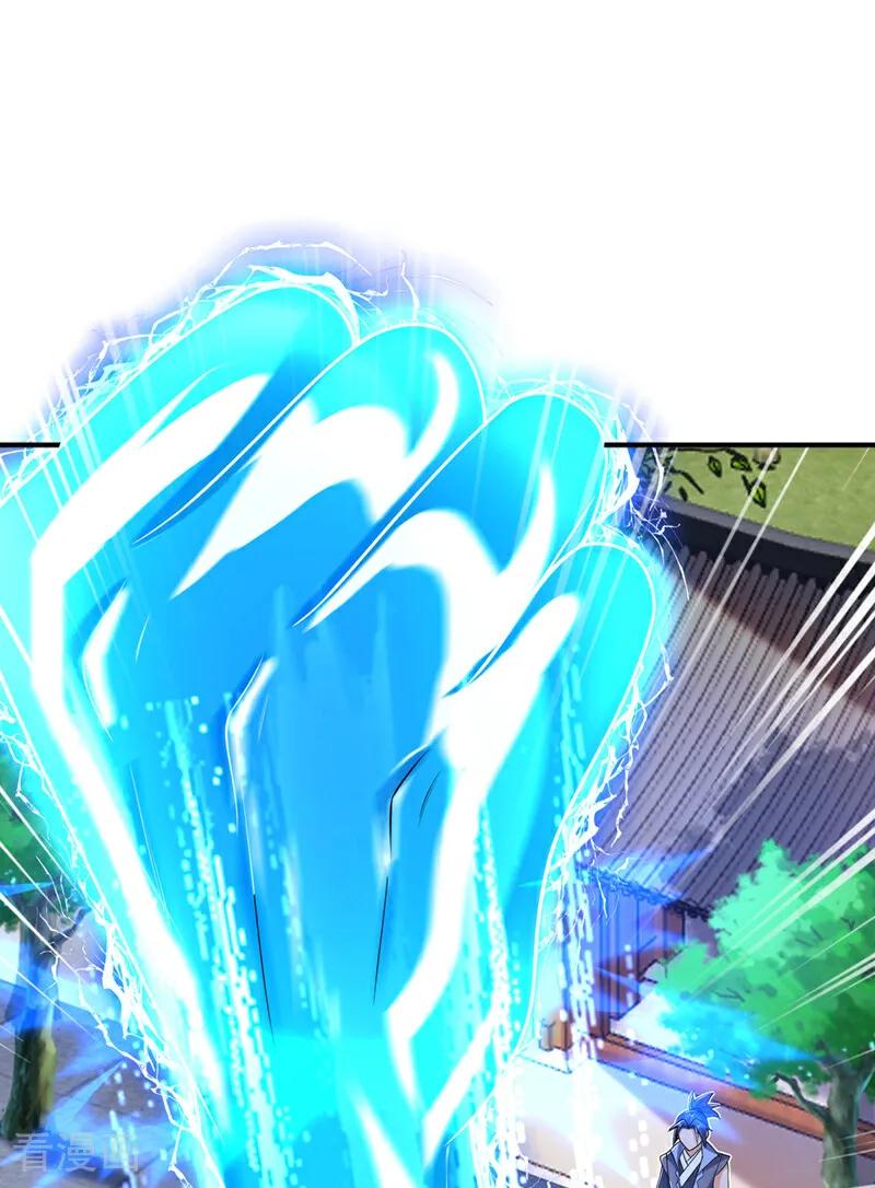 武逆 第409话 试试我的无上肉身 第8页