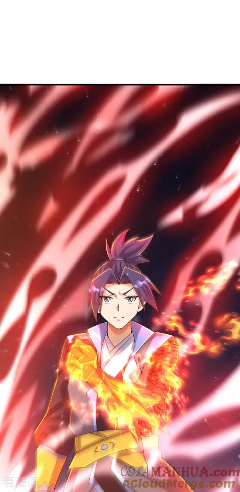 武逆 第409话 试试我的无上肉身 第17页