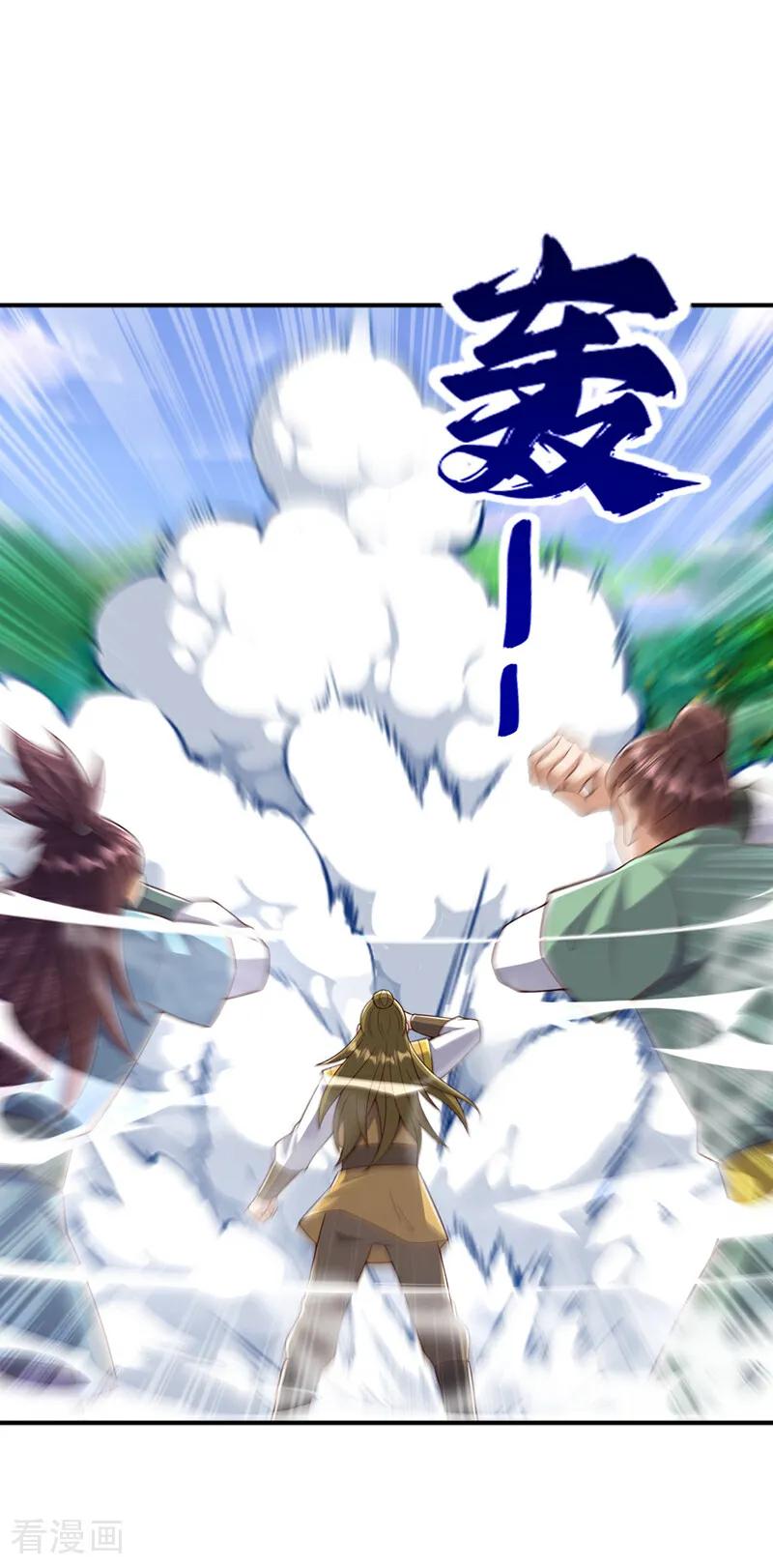 武逆 第409话 试试我的无上肉身 第16页