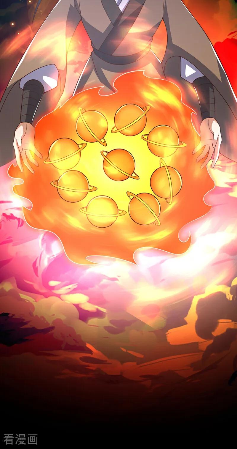 武逆 第410话 对你的考验！ 第26页