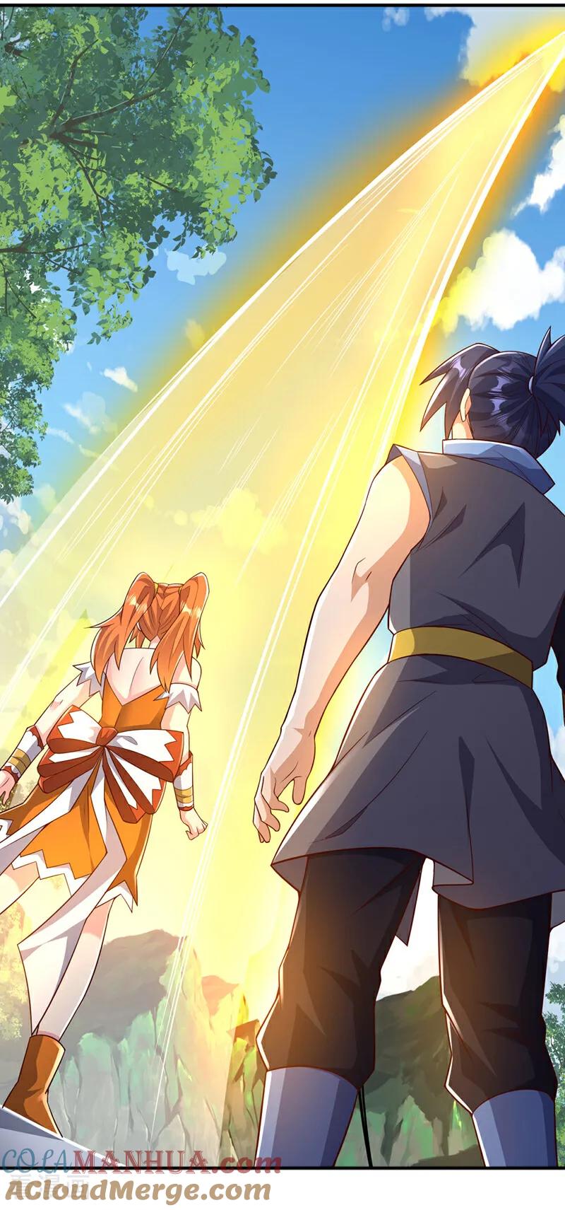 武逆 第410话 对你的考验！ 第13页