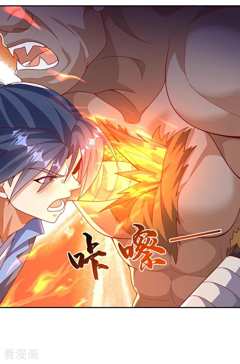 武逆 第413话 恐怕你要失望了! 第12页