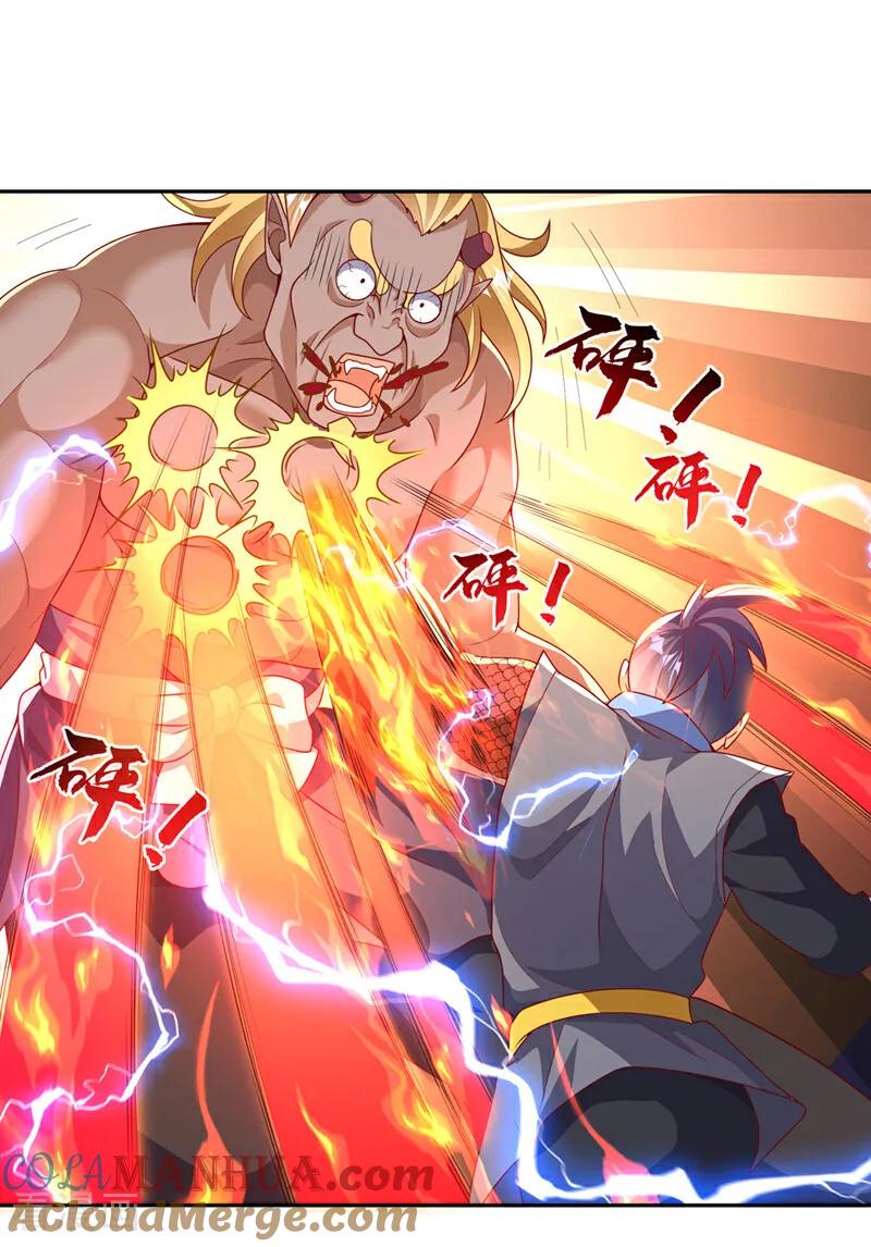 武逆 第413话 恐怕你要失望了! 第9页
