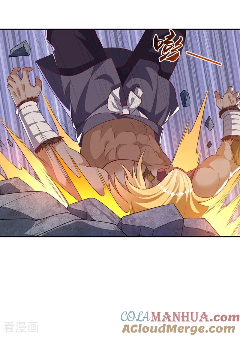 武逆 第413话 恐怕你要失望了! 第13页